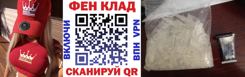 АМФЕТАМИН VHQ  кракен маркетплейс  Белая Калитва 
