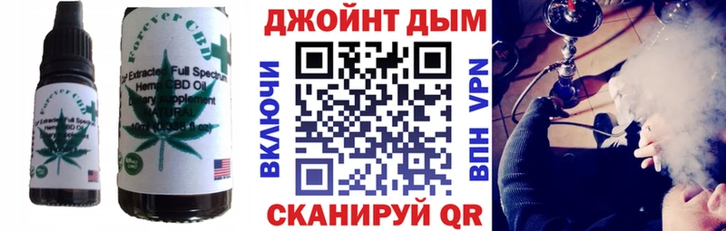 Canna-Cookies конопля  Белая Калитва 