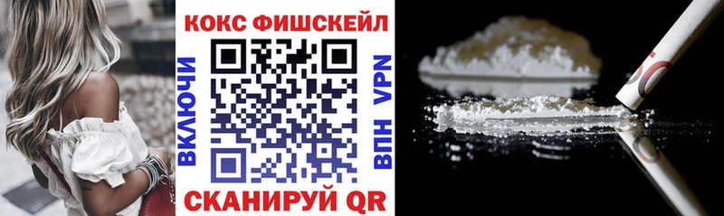 OMG ССЫЛКА  Белая Калитва  Кокаин Fish Scale 