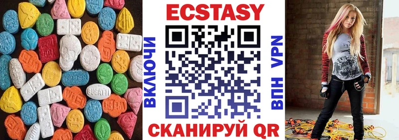 omg ссылки  Белая Калитва  Ecstasy 99% 