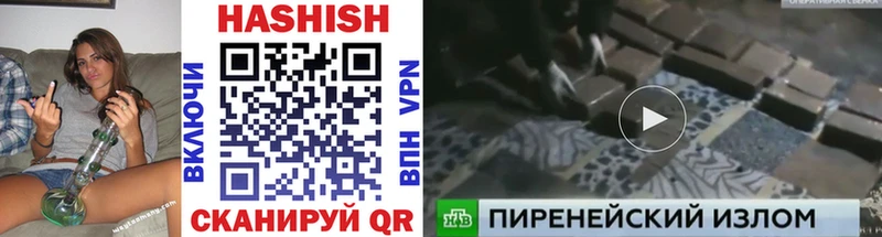 ГАШИШ гарик Белая Калитва