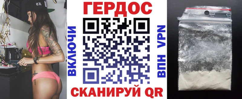 ГЕРОИН гречка  Белая Калитва 