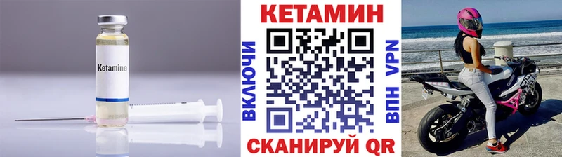 КЕТАМИН VHQ  продажа наркотиков  Белая Калитва 