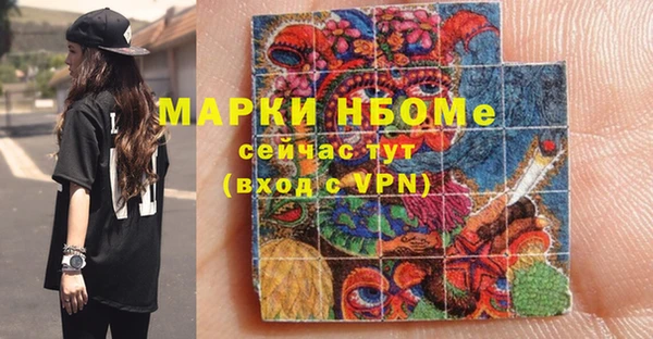 экстази Балахна