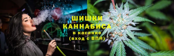 экстази Балахна