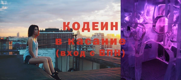 экстази Балахна