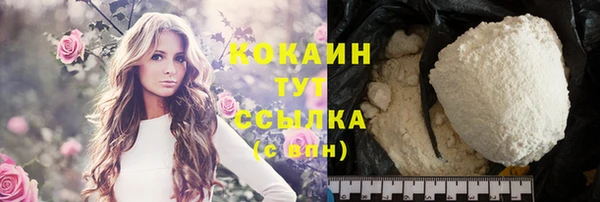 кокаин премиум Баксан