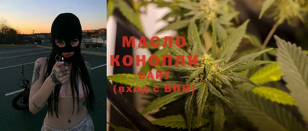 мефедрон Балабаново