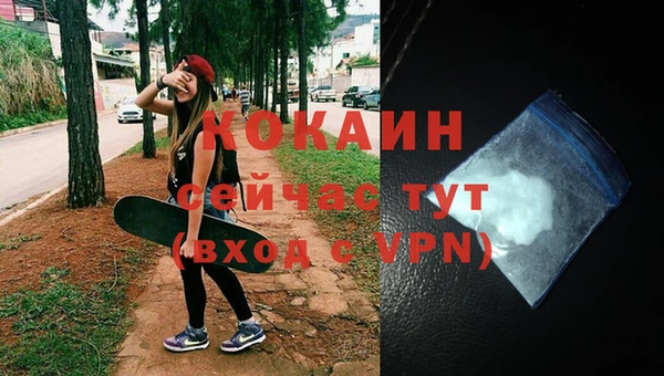 экстази Балахна