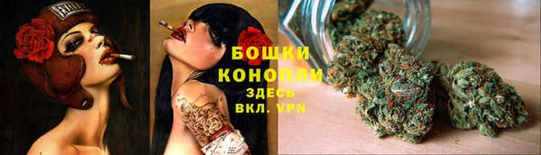 экстази Балахна