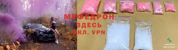 мефедрон Балабаново