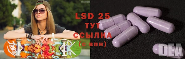 экстази Балахна