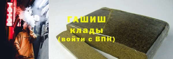 мефедрон Балабаново