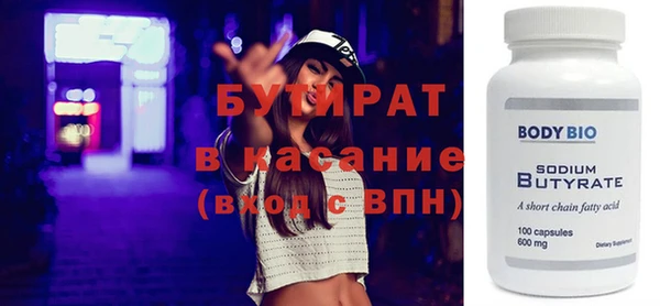 мефедрон Балабаново