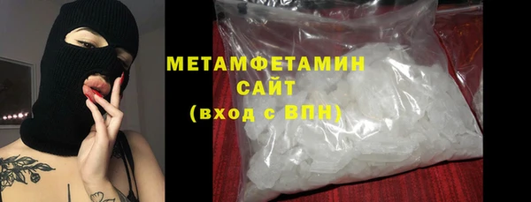 мефедрон Балабаново