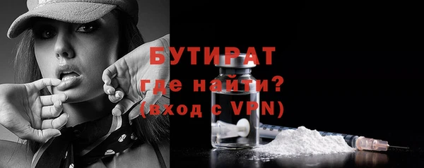 мефедрон Балабаново