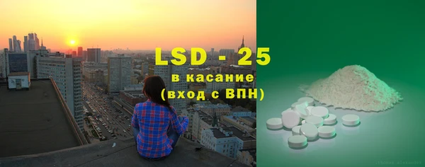 экстази Балахна