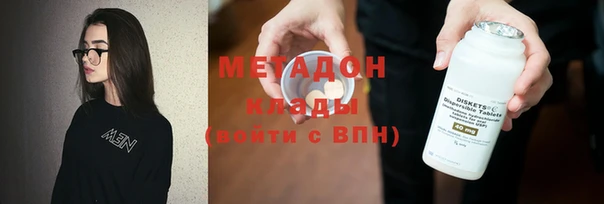мефедрон Балабаново