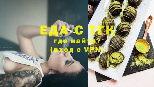 экстази Балахна