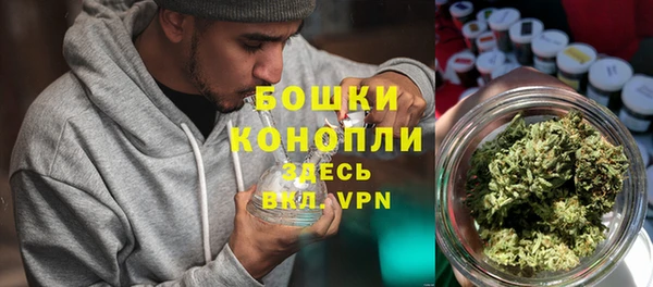 экстази Балахна