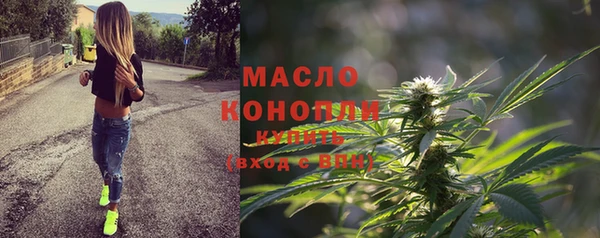 мефедрон Балабаново