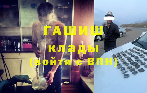 кокаин премиум Баксан