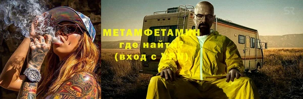 ALPHA PVP Армянск
