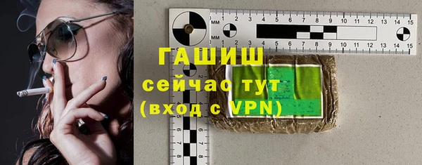 мефедрон Балабаново