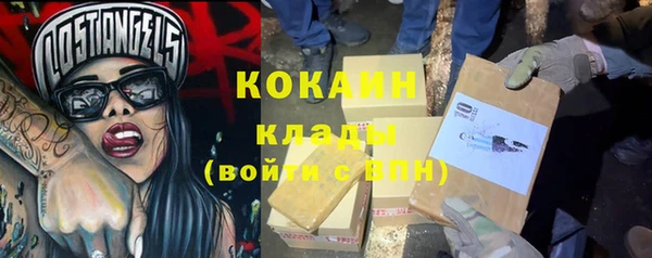 экстази Балахна