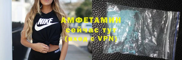 экстази Балахна