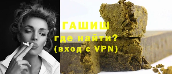 экстази Балахна
