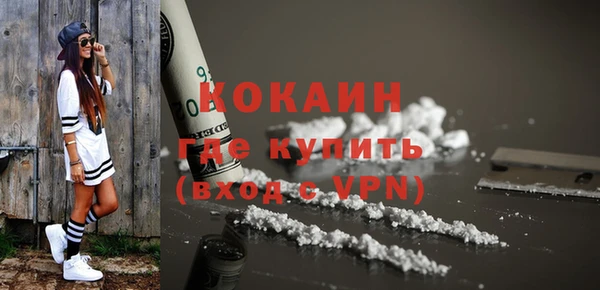 кокаин премиум Баксан