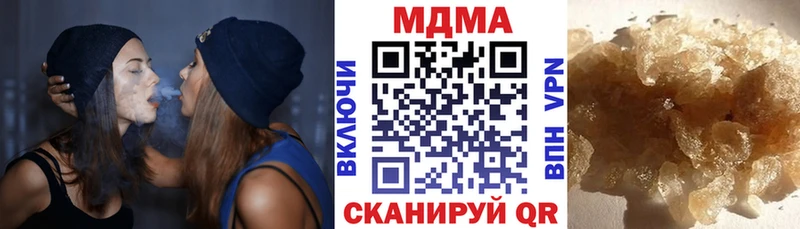 маркетплейс официальный сайт  Белая Калитва  MDMA VHQ 