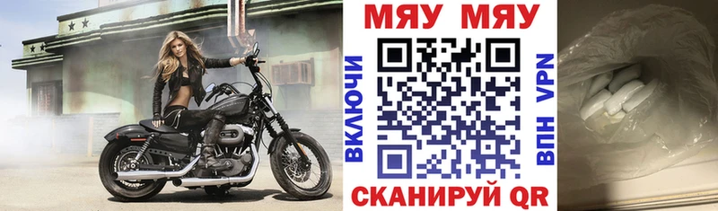 гидра онион  Белая Калитва  Мефедрон мука 