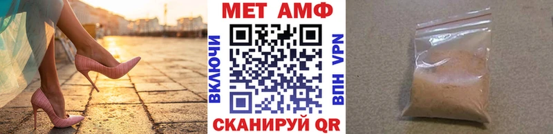 МЕТАМФЕТАМИН Methamphetamine  Белая Калитва 