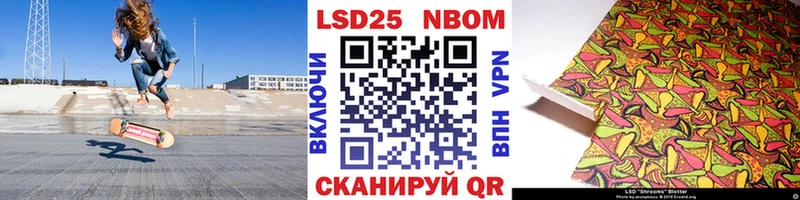 гидра вход  закладки  маркетплейс какой сайт  Марки NBOMe 1,8мг  Белая Калитва 