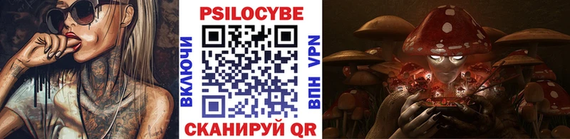 Псилоцибиновые грибы мухоморы МЕГА рабочий сайт Белая Калитва что такое наркотик
